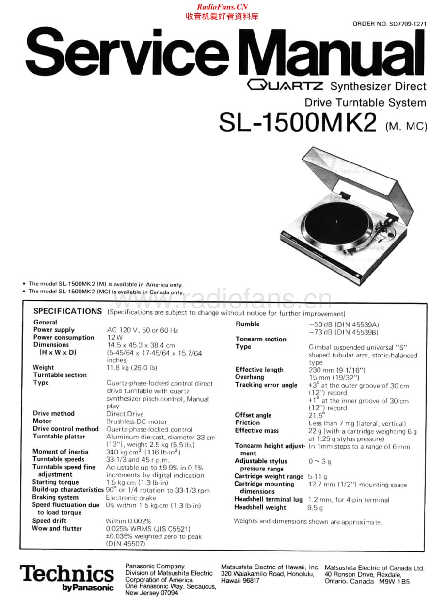 Technics-SL-1500-Mk2-Service-Manual电路原理图.pdf_第1页