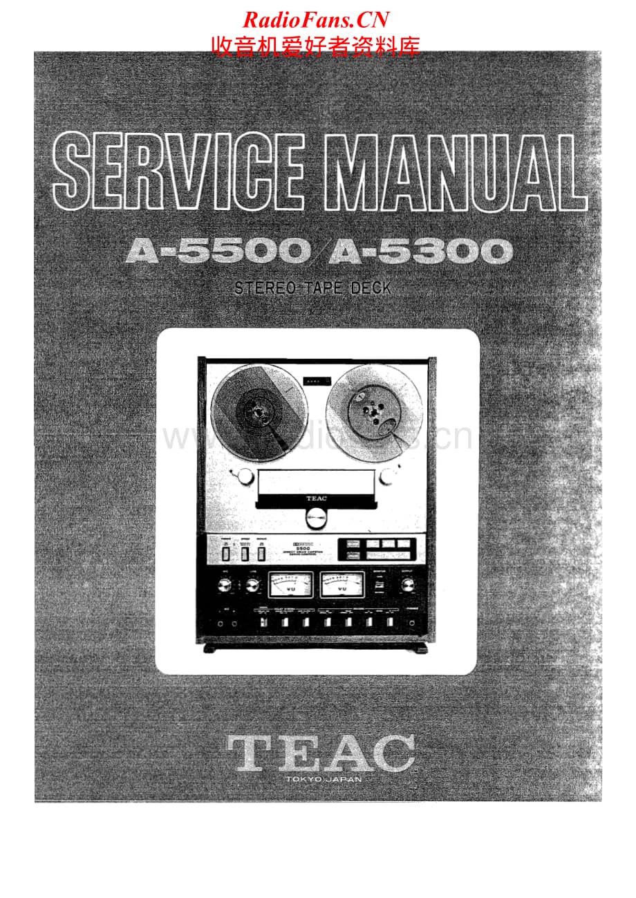 Teac-A-5300-Service-Manual电路原理图.pdf_第1页