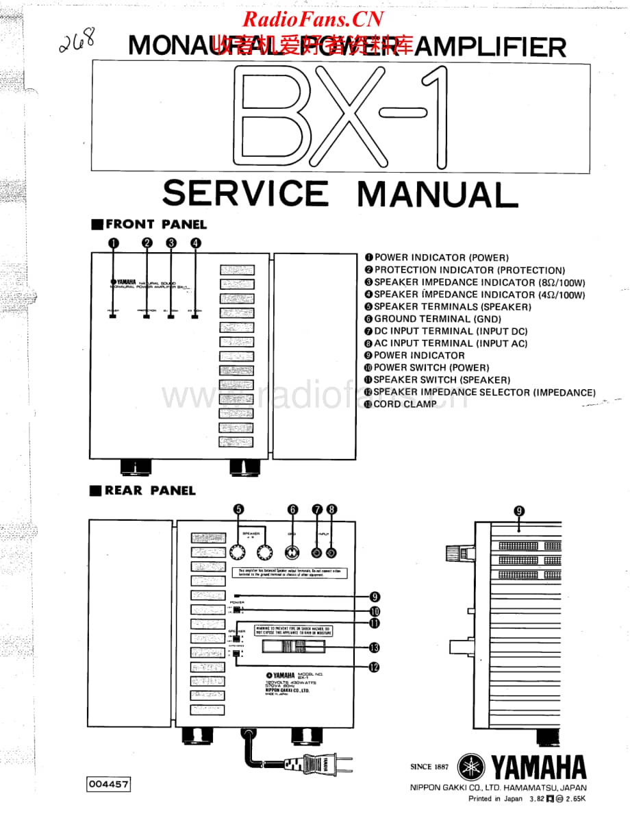 Yamaha-BX-1-Service-Manual电路原理图.pdf_第1页