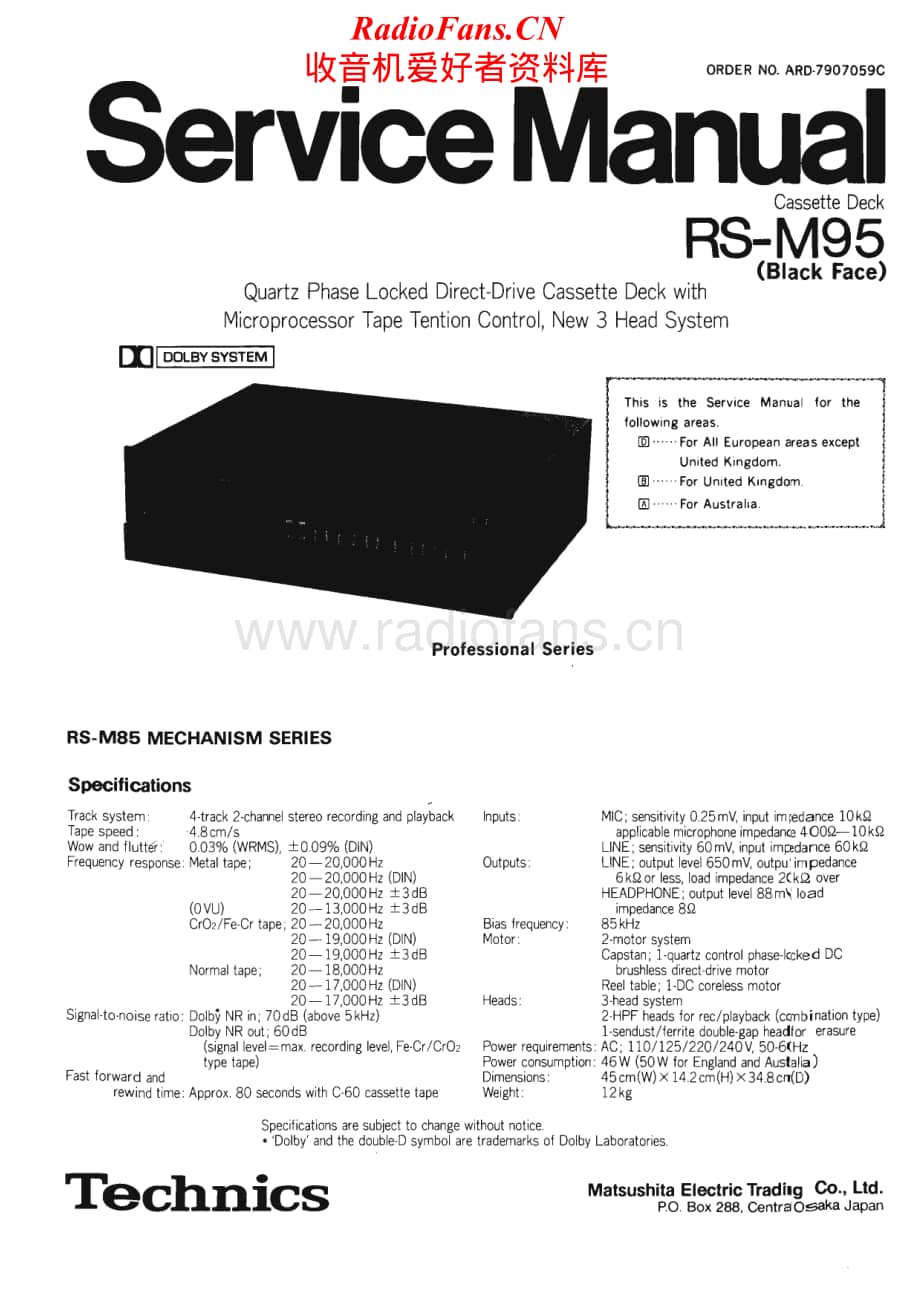 Technics-RSM-95-Service-Manual电路原理图.pdf_第1页