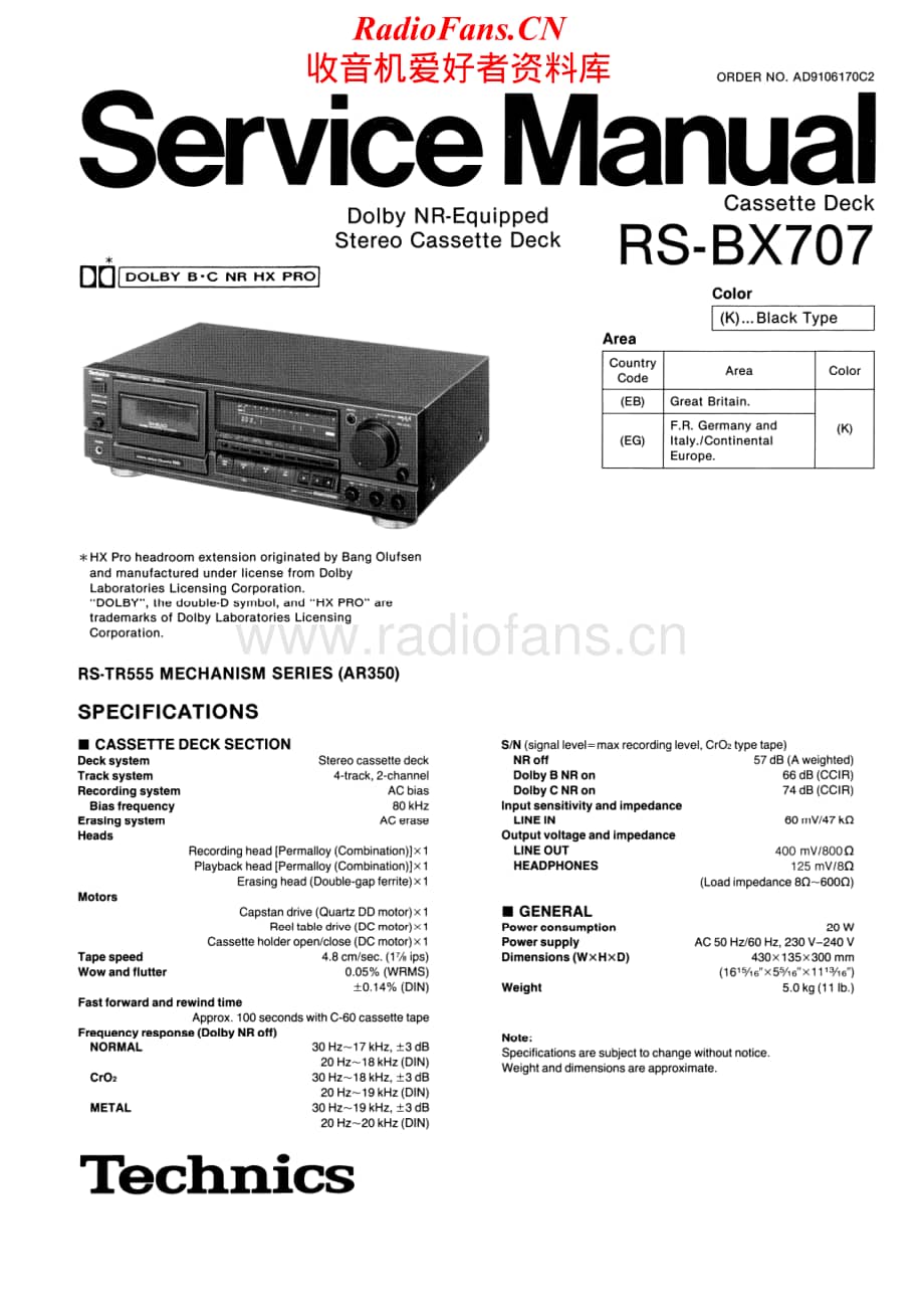 Technics-RSBX-707-Service-Manual电路原理图.pdf_第1页