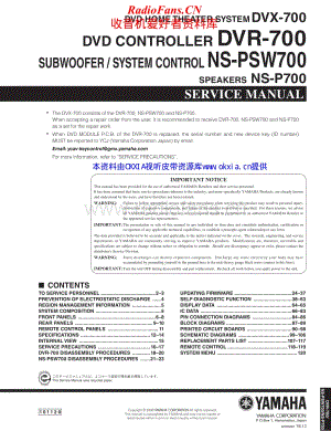 Yamaha-DVX-700-Service-Manual电路原理图.pdf