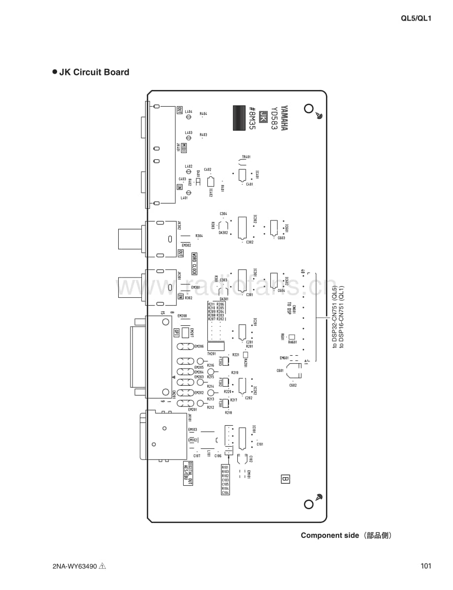 Yamaha-QL-5-Service-Manual-Part-2电路原理图.pdf_第1页