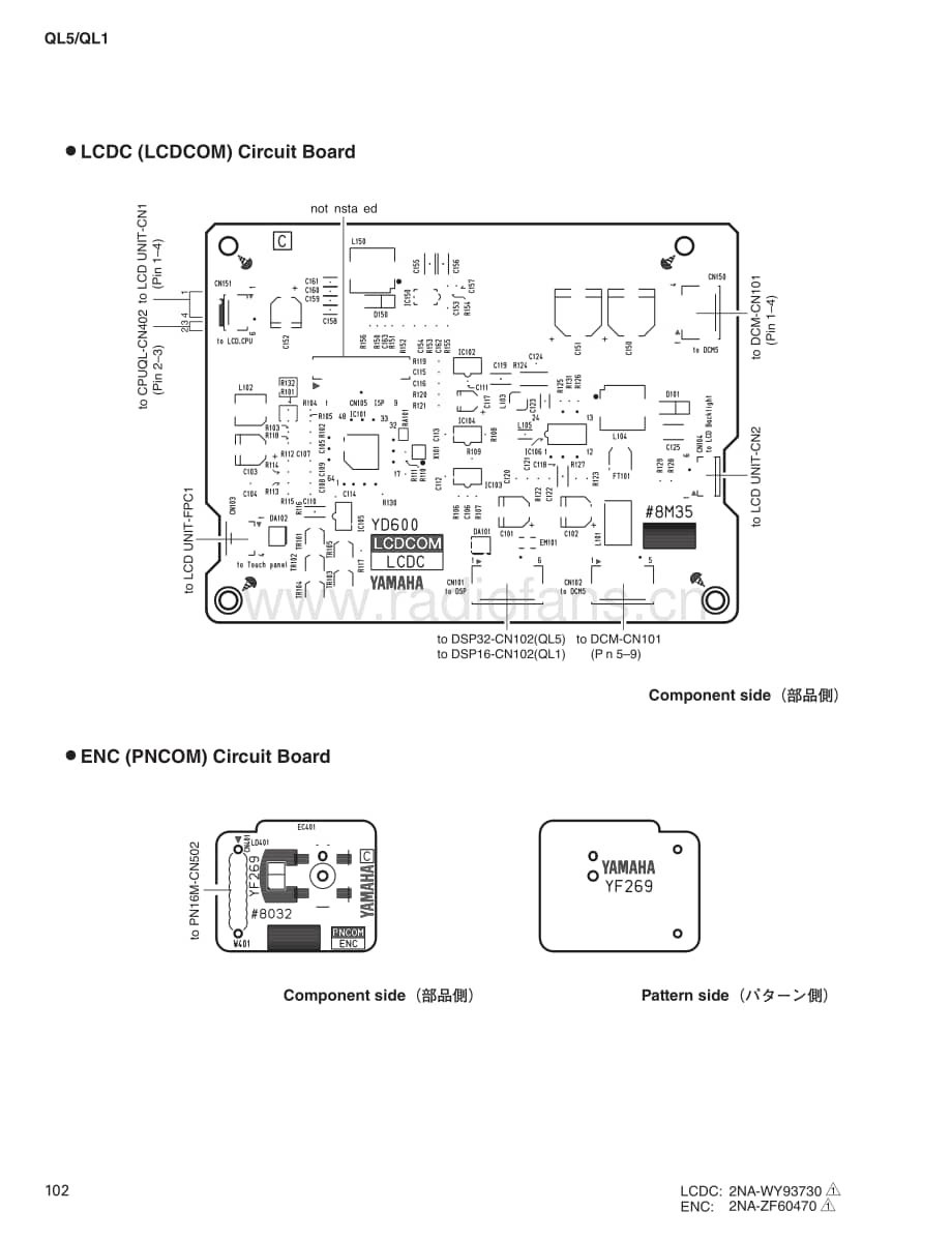 Yamaha-QL-5-Service-Manual-Part-2电路原理图.pdf_第2页