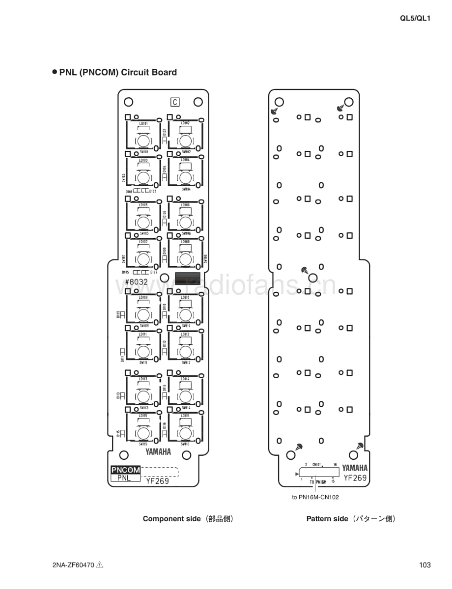 Yamaha-QL-5-Service-Manual-Part-2电路原理图.pdf_第3页