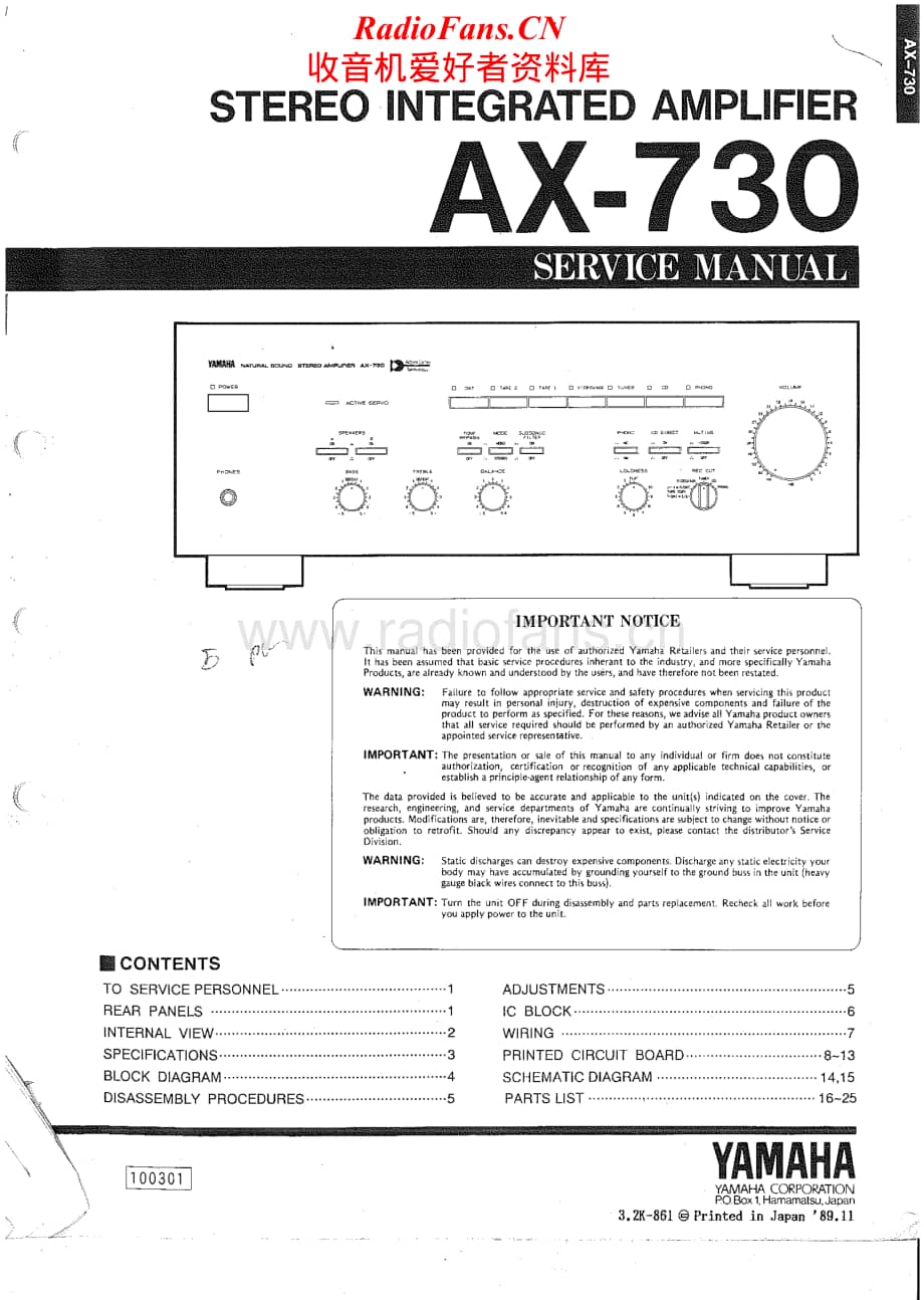 Yamaha-AX-730-Service-Manual电路原理图.pdf_第1页