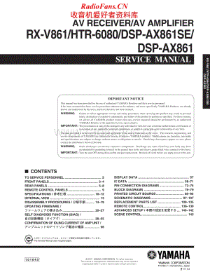 Yamaha-HTR-6080-Service-Manual电路原理图.pdf