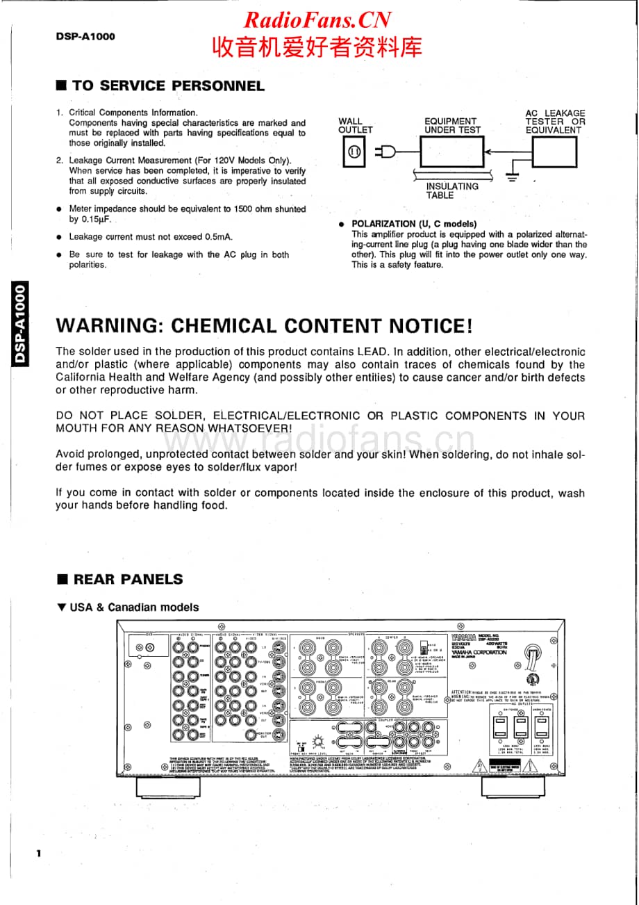 Yamaha-DSP-A1000-Service-Manual电路原理图.pdf_第2页