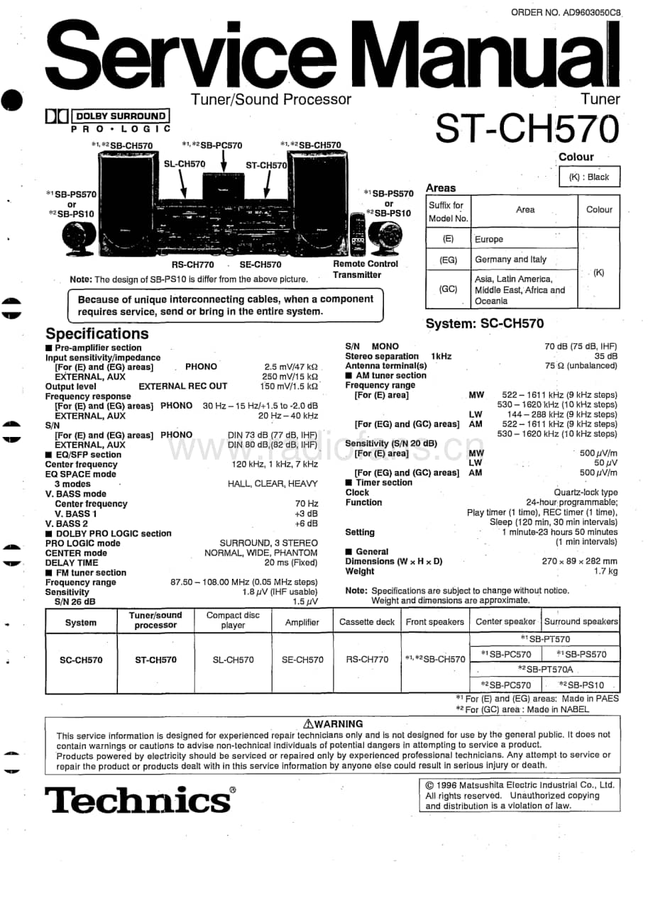 Technics-STCH-570-Service-Manual电路原理图.pdf_第1页