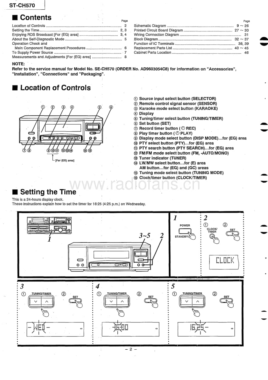 Technics-STCH-570-Service-Manual电路原理图.pdf_第2页