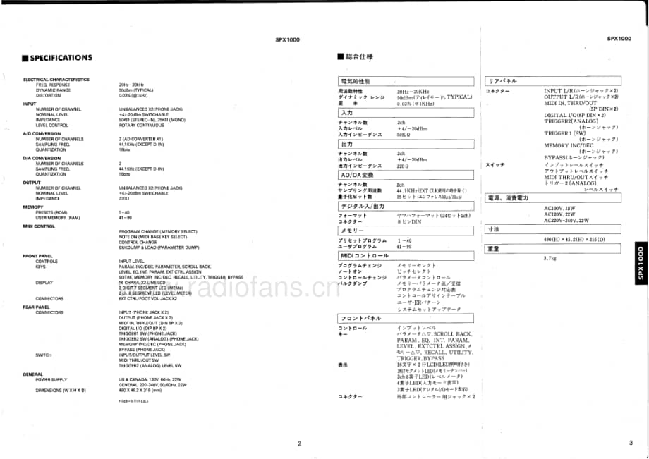 Yamaha-SPX-1000-Service-Manual电路原理图.pdf_第3页