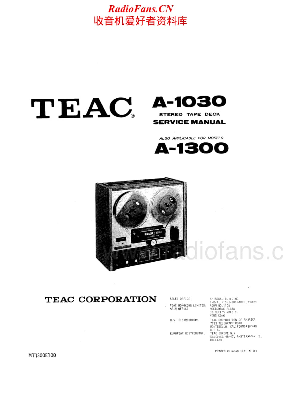 Teac-A-1030-A-1300-Service-Manual (1)电路原理图.pdf_第1页