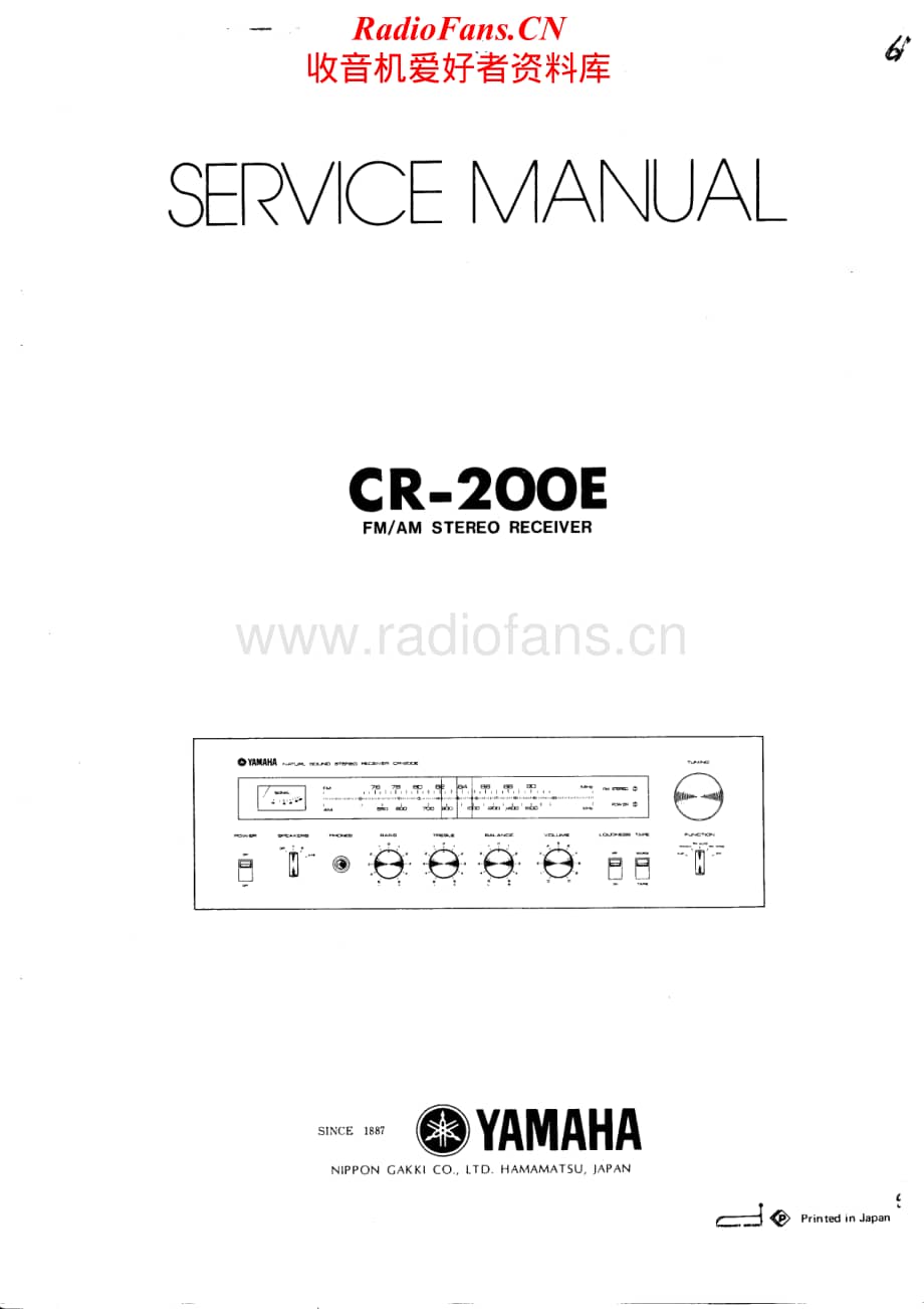 Yamaha-CR-200-E-Service-Manual电路原理图.pdf_第1页