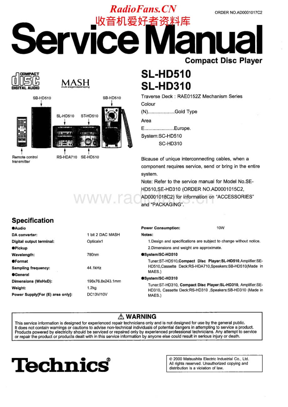 Technics-SLHD-510-Service-Manual电路原理图.pdf_第1页