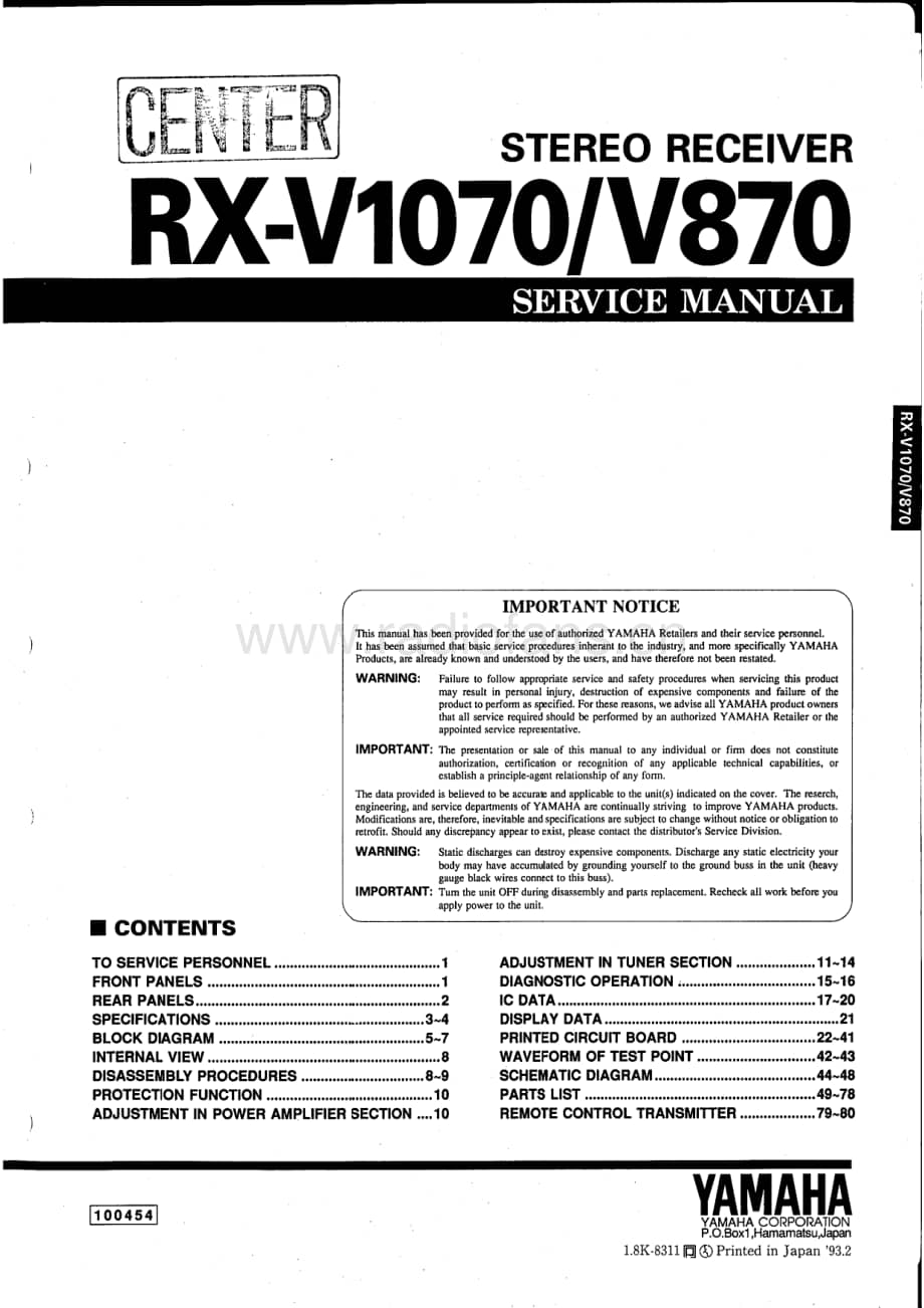 Yamaha-RXV-870-Service-Manual电路原理图.pdf_第1页