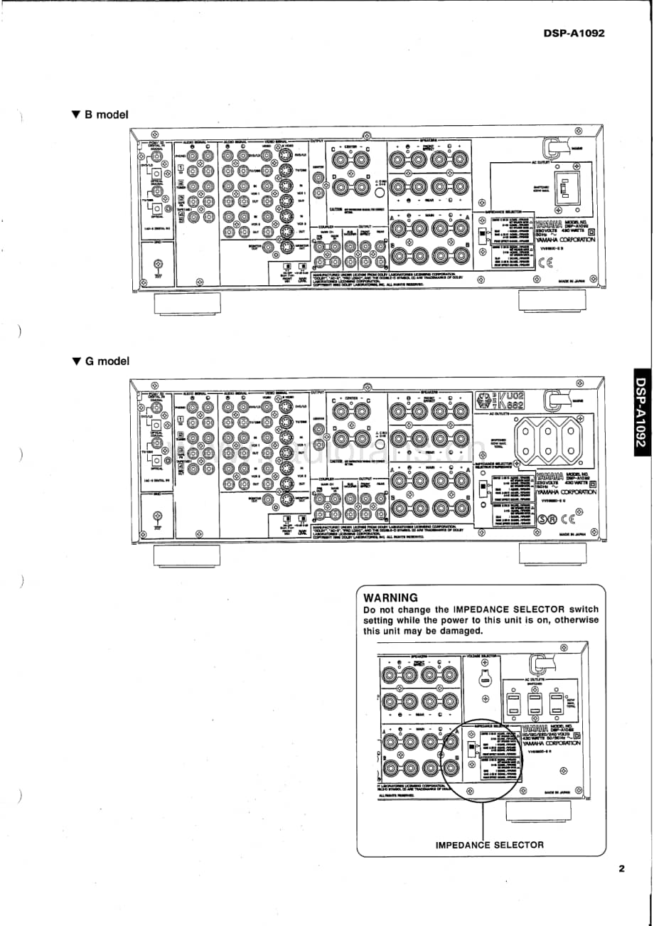 Yamaha-DSPA-1092-Service-Manual电路原理图.pdf_第3页