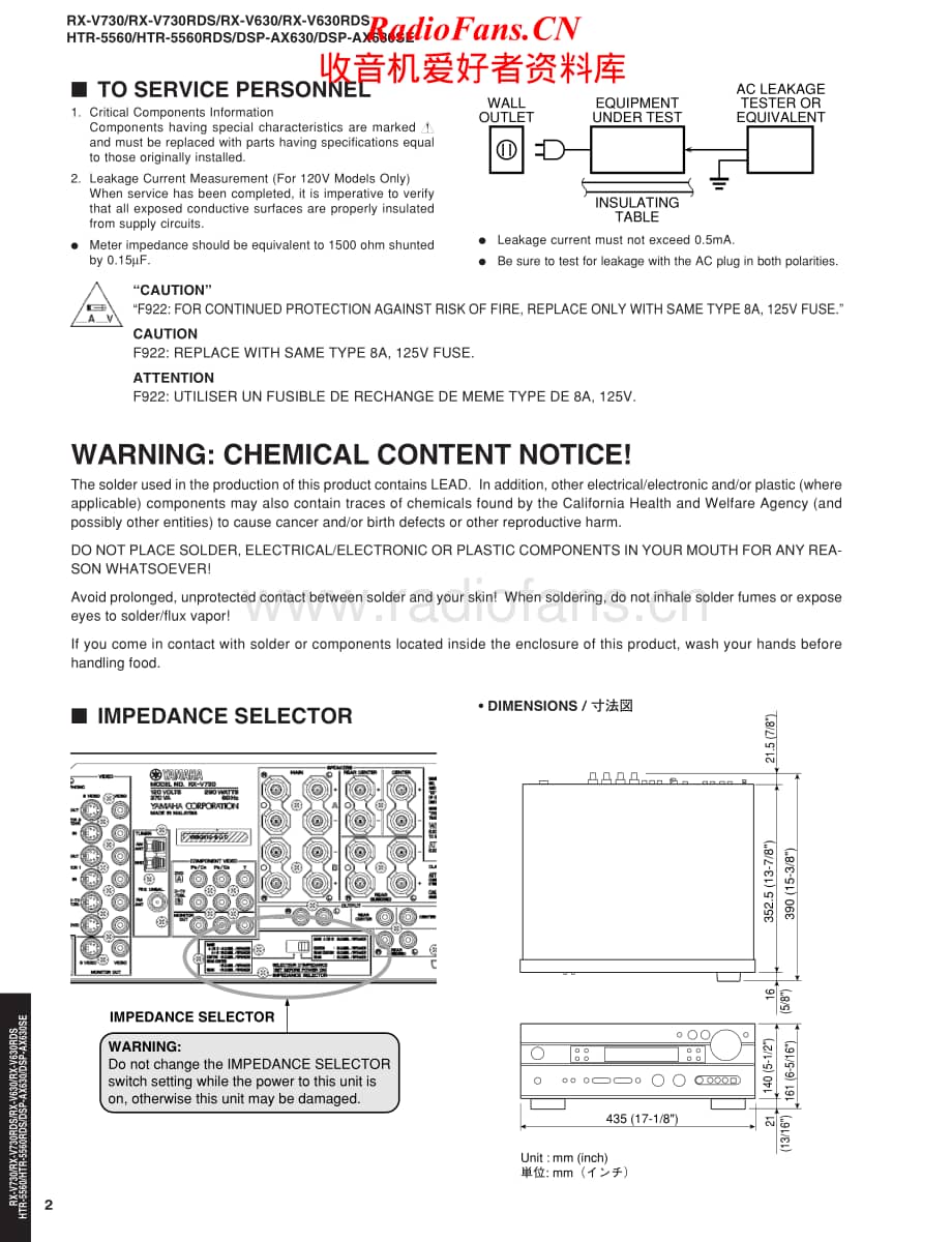 Yamaha-DSPAX-630-SE-Service-Manual电路原理图.pdf_第2页