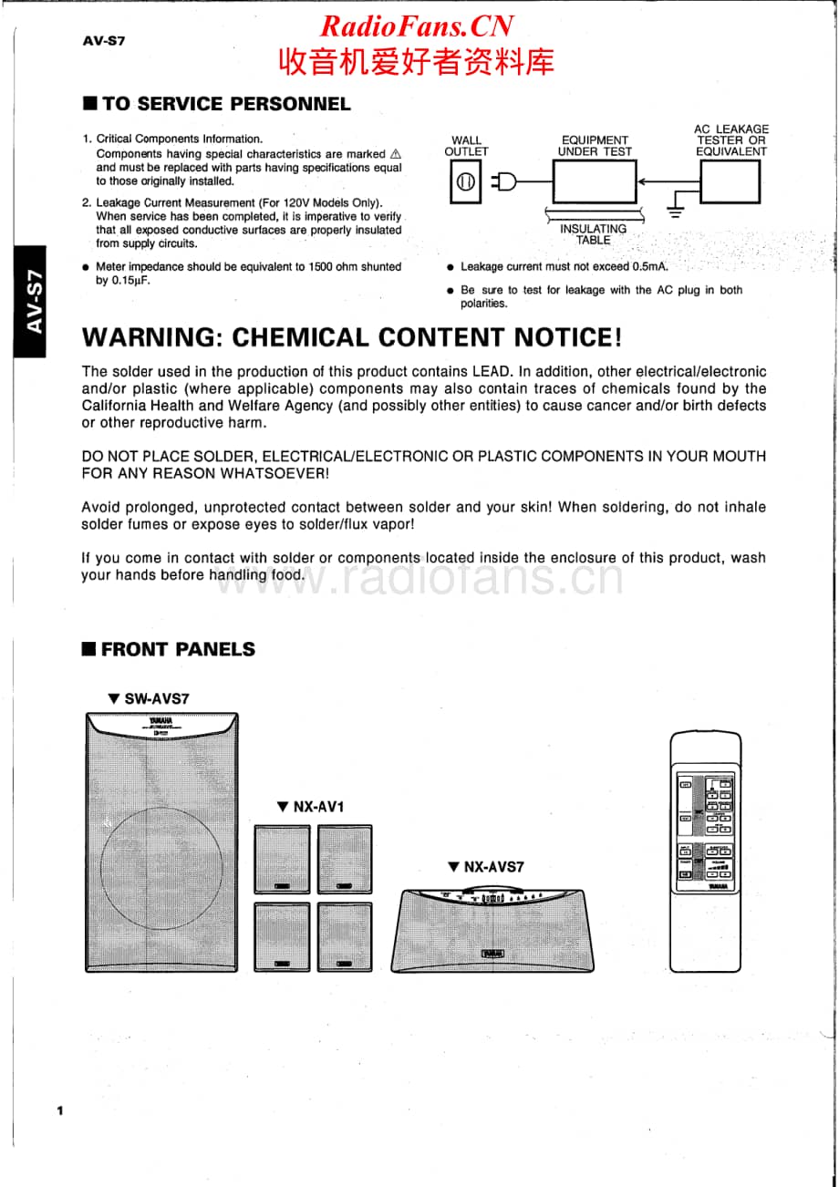 Yamaha-AVS-7-Service-Manual电路原理图.pdf_第2页