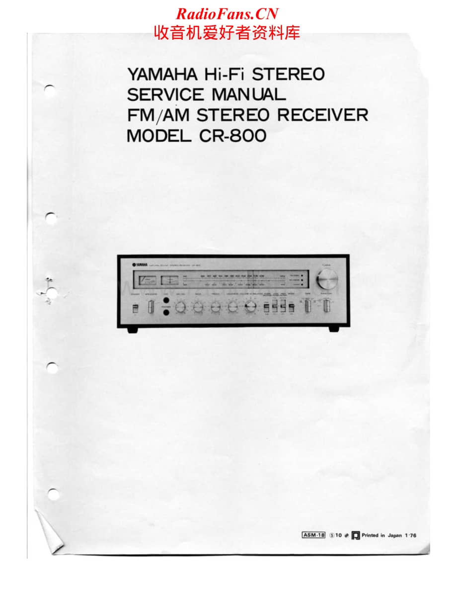 Yamaha-CR-800-Service-Manual电路原理图.pdf_第1页