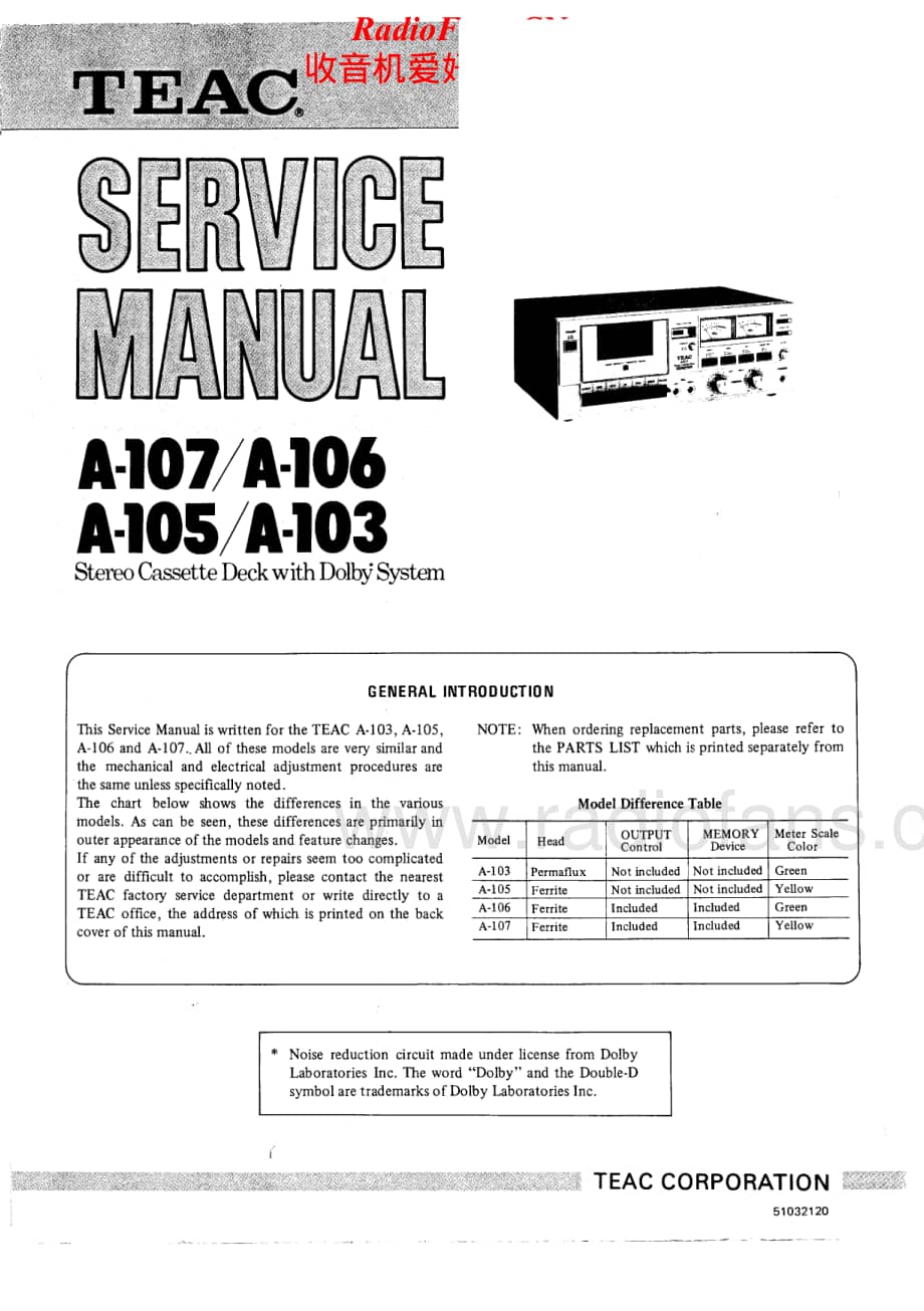 Teac-A-107-Service-Manual电路原理图.pdf_第1页