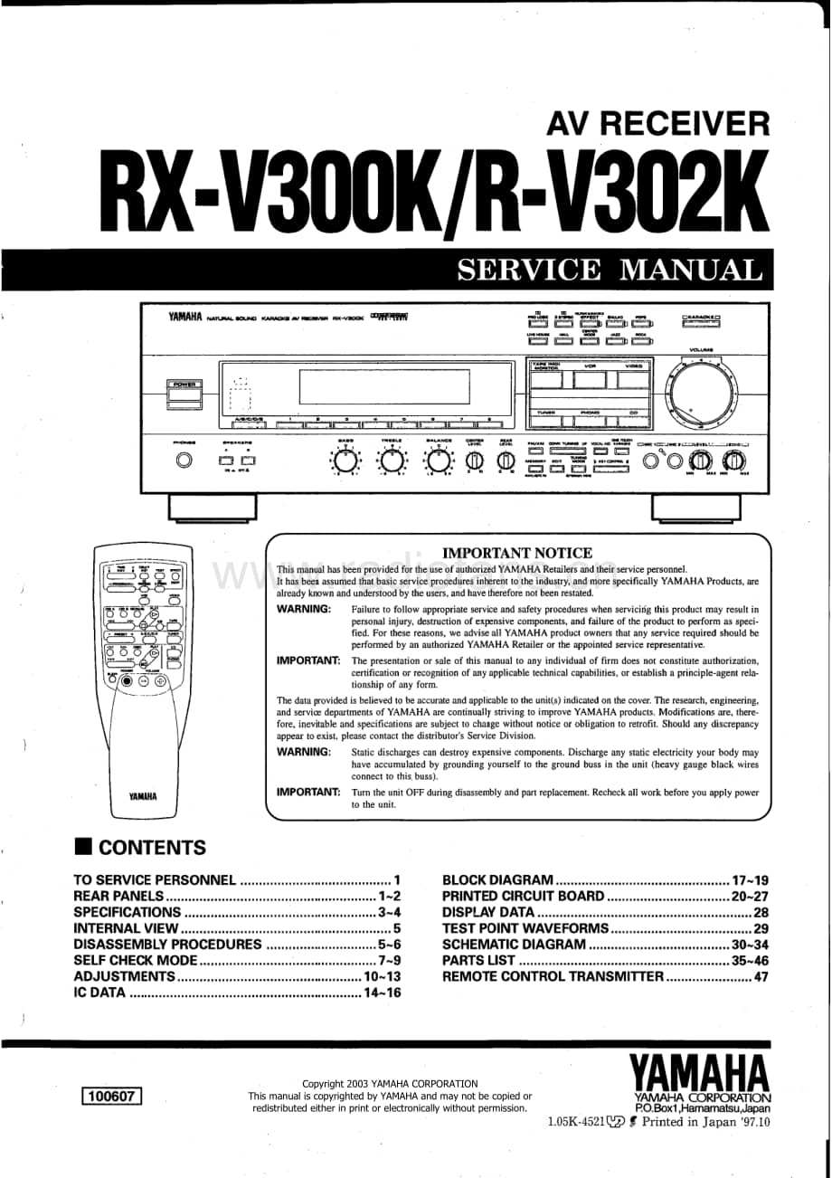 Yamaha-RXV-302-K-Service-Manual电路原理图.pdf_第1页