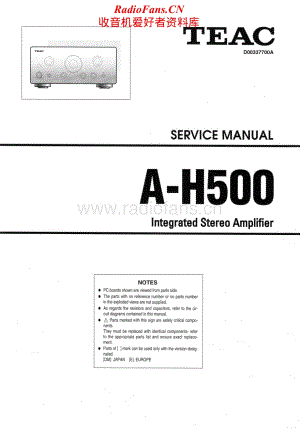Teac-A-H500-Service-Manual电路原理图.pdf