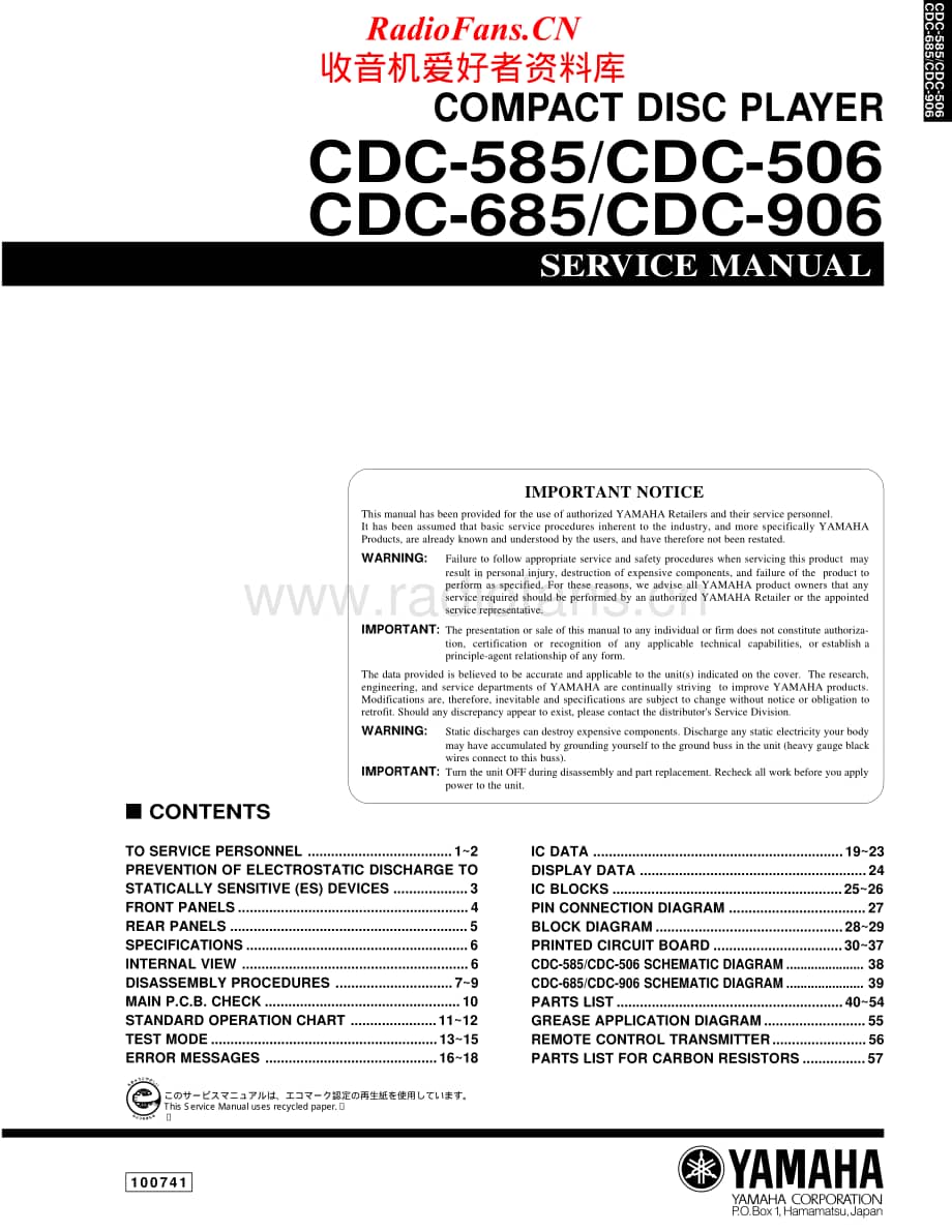 Yamaha-CDC-906-Service-Manual电路原理图.pdf_第1页