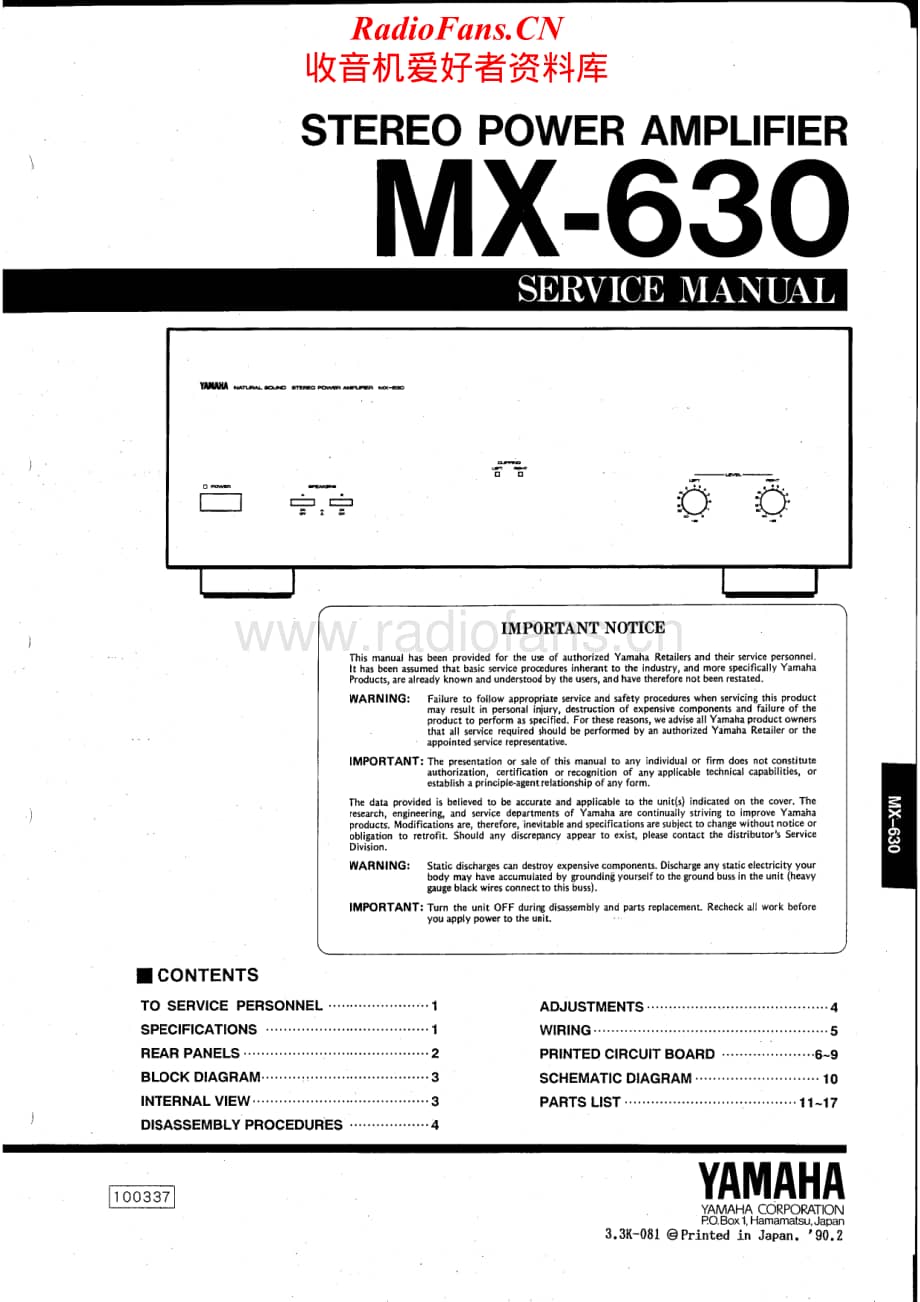 Yamaha-MX-630-Service-Manual-2电路原理图.pdf_第1页