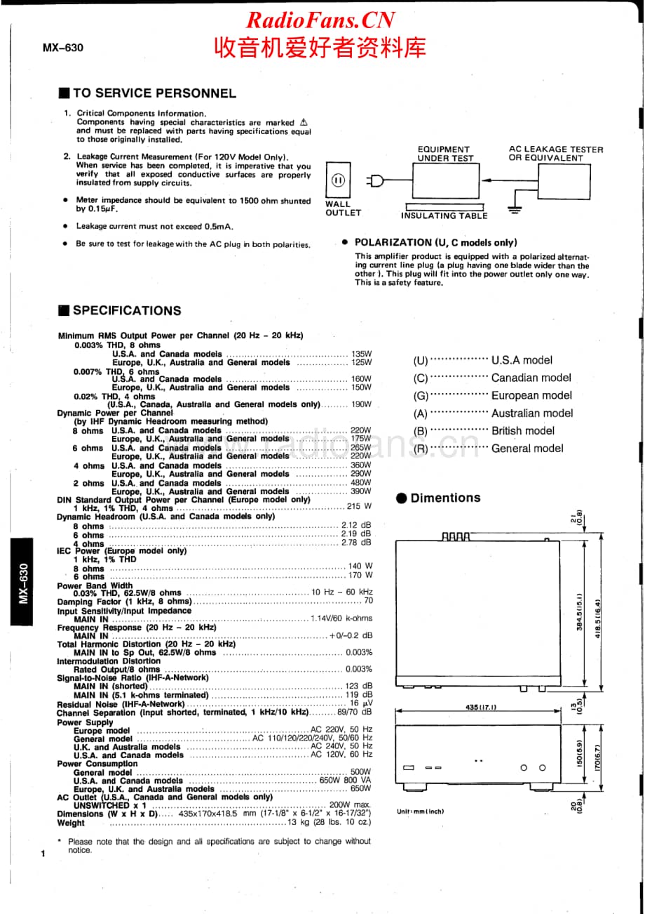 Yamaha-MX-630-Service-Manual-2电路原理图.pdf_第2页