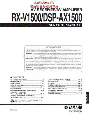 Yamaha-DSPAX-1500-Service-Manual电路原理图.pdf