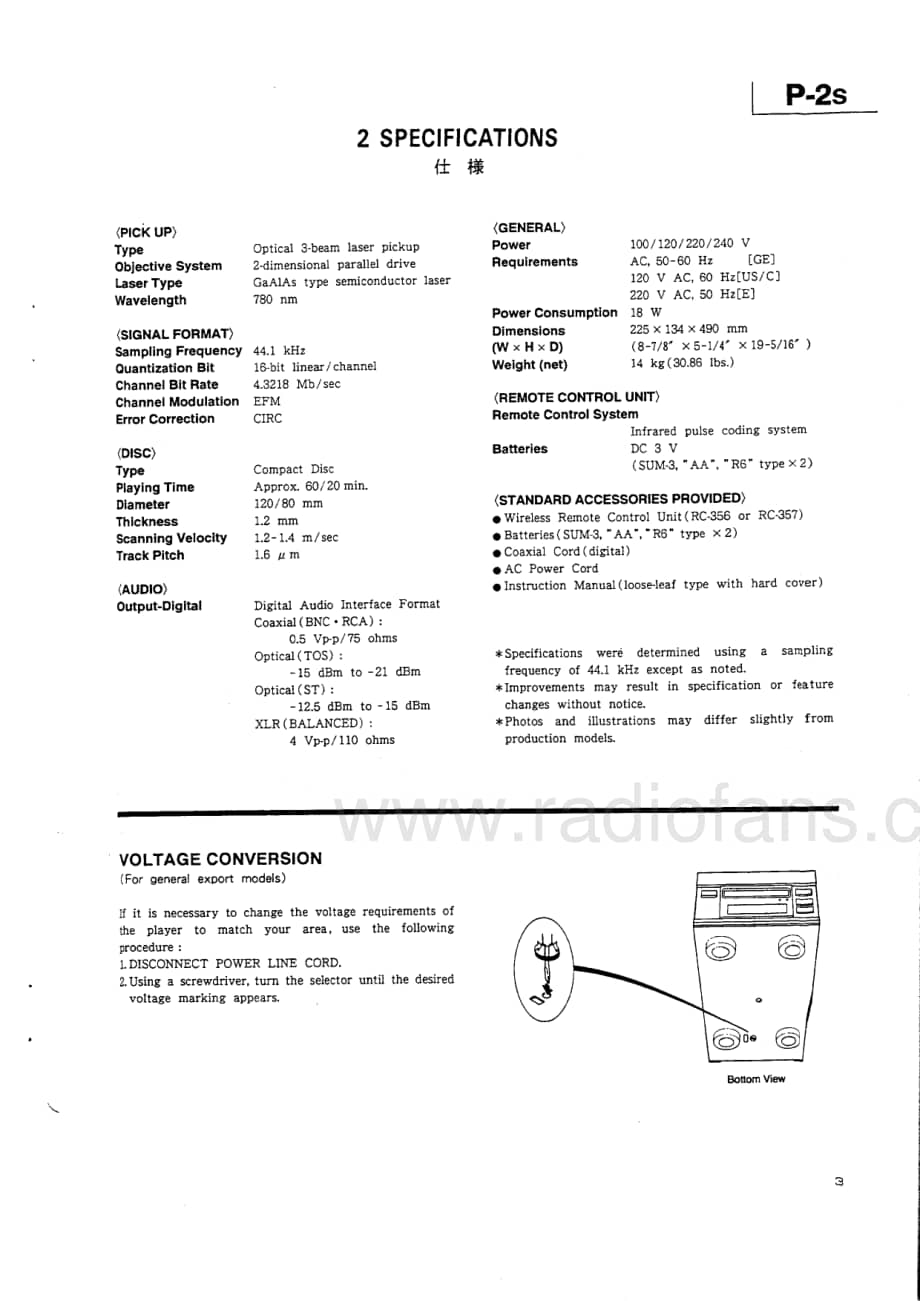 Teac-P-2S-Service-Manual电路原理图.pdf_第3页