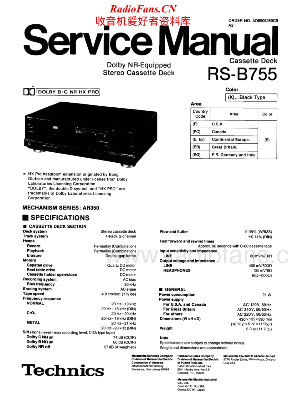 Technics-RSB-755-Service-Manual电路原理图.pdf_第1页