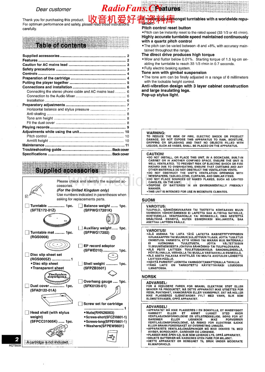 Technics-SL-1200-M-3-D-Owners-Manual电路原理图.pdf_第2页