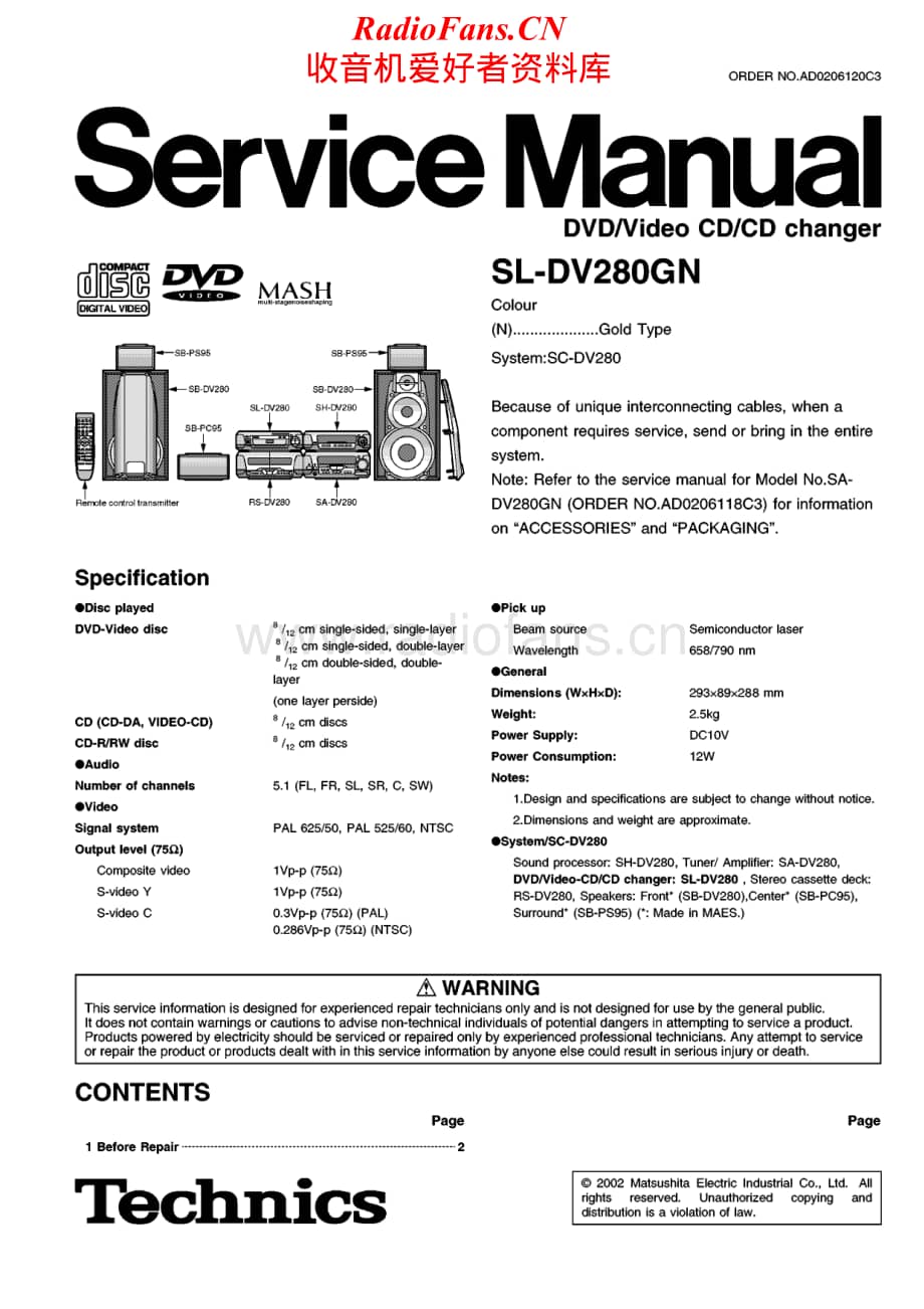 Technics-SLDV-280-GN-Service-Manual电路原理图.pdf_第1页