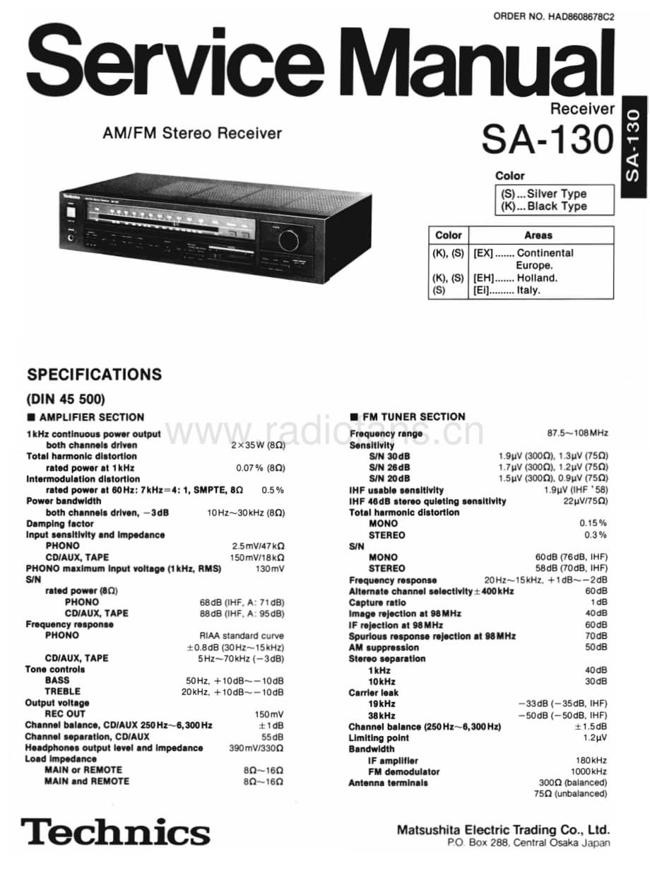 Technics-SA-130-Service-Manual电路原理图.pdf_第1页