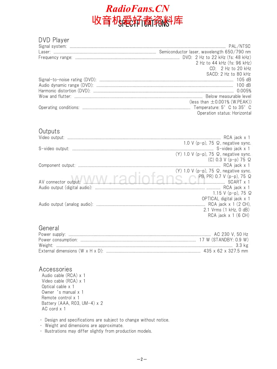 Teac-DV-20D-Service-Manual电路原理图.pdf_第2页