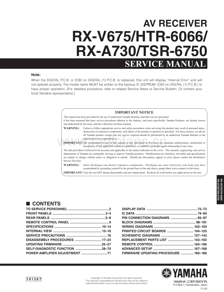 Yamaha-RXA-730-Service-Manual-Part-1电路原理图.pdf_第1页