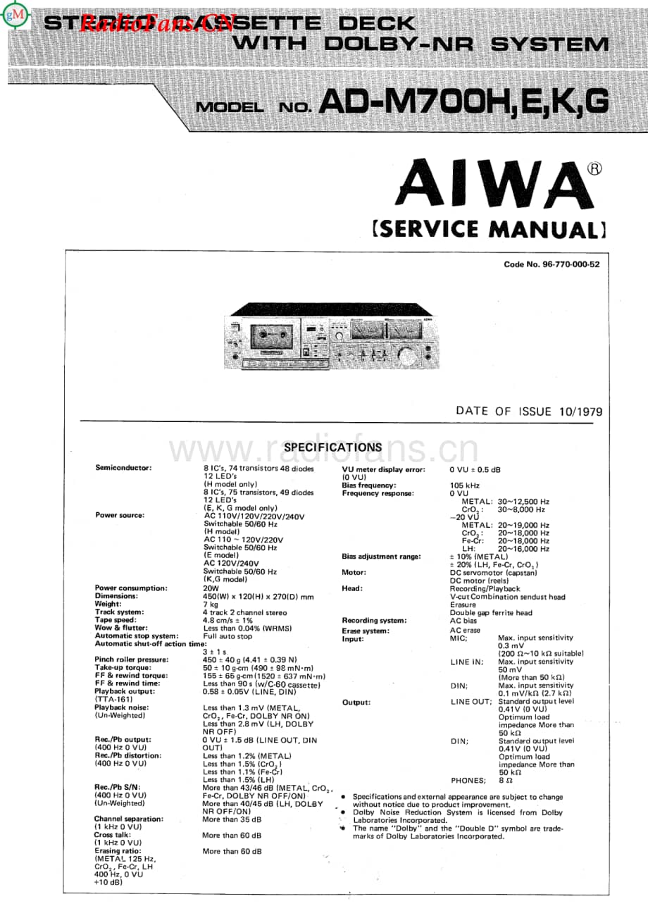 Aiwa-ADM700G-tape-sm维修电路图 手册.pdf_第1页