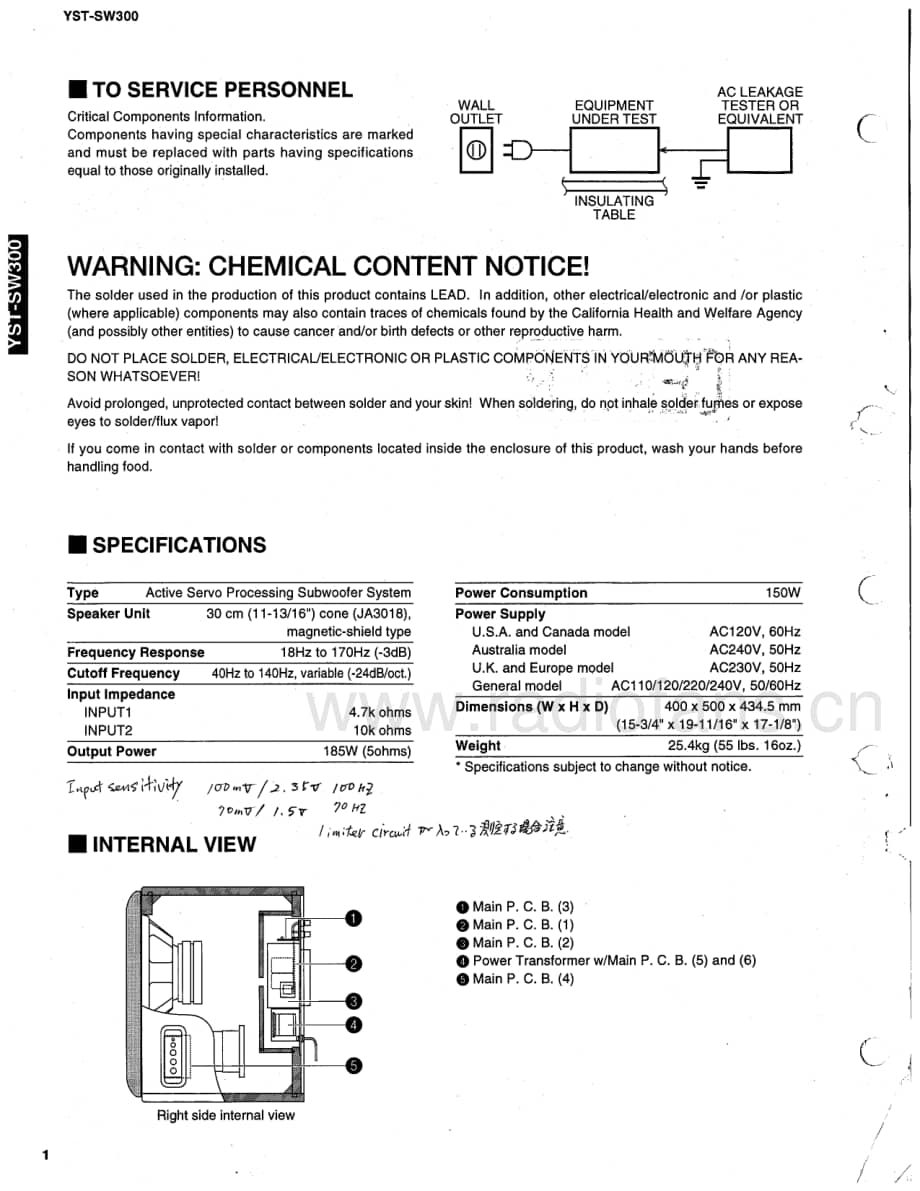 Yamaha-YSTSW-300-Service-Manual电路原理图.pdf_第2页