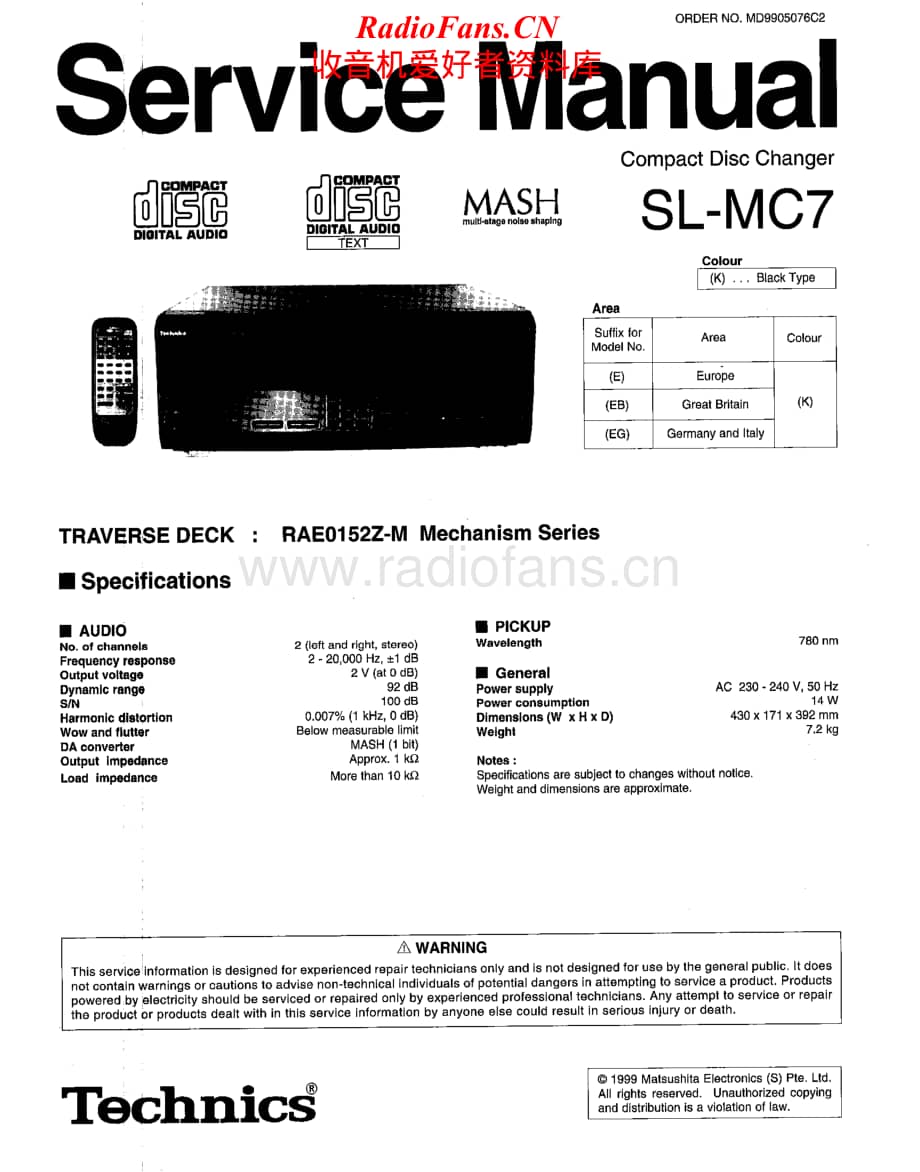 Technics-SLMC-7-Service-Manual电路原理图.pdf_第1页