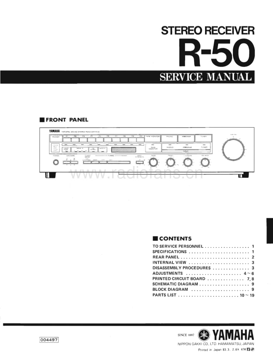 Yamaha-R-50-Service-Manual电路原理图.pdf_第1页