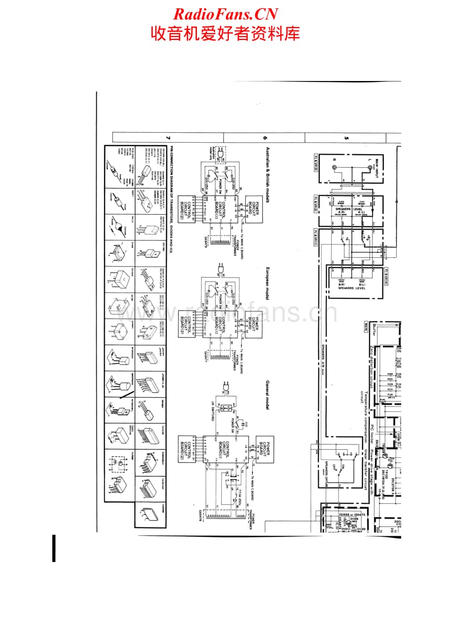 Yamaha-M70-Schematic电路原理图.pdf_第2页