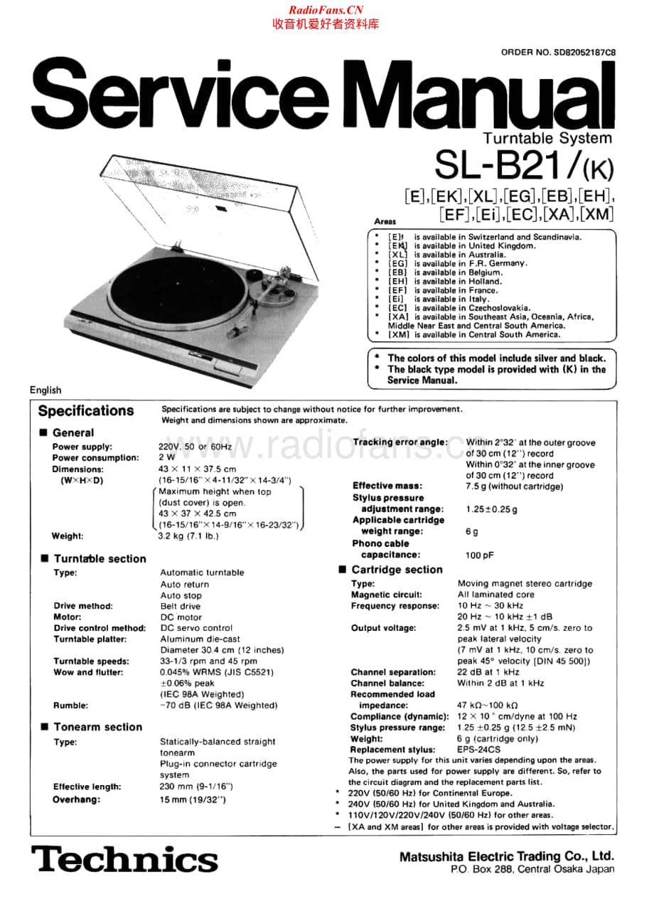 Technics-SLB-21-Service-Manual电路原理图.pdf_第1页