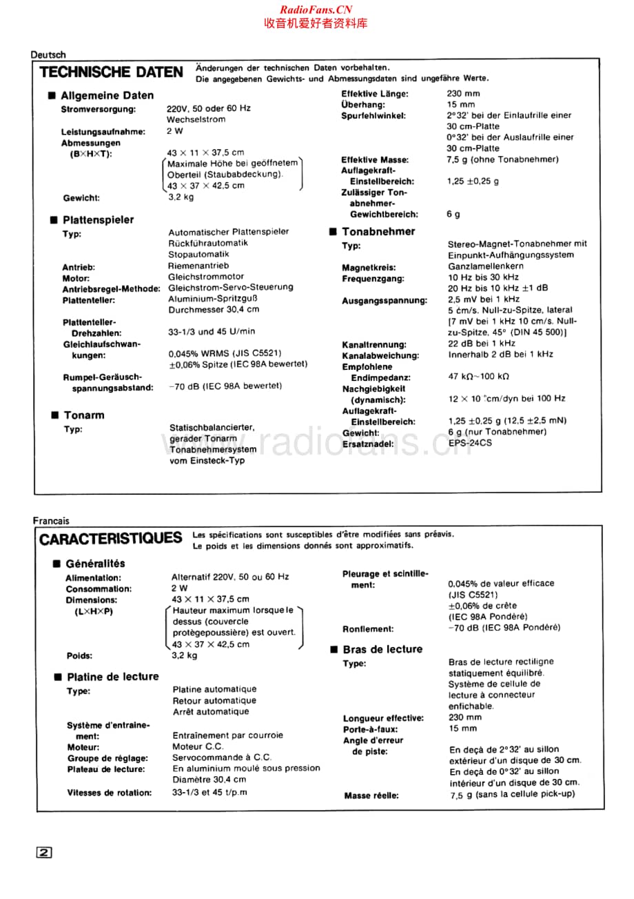 Technics-SLB-21-Service-Manual电路原理图.pdf_第2页