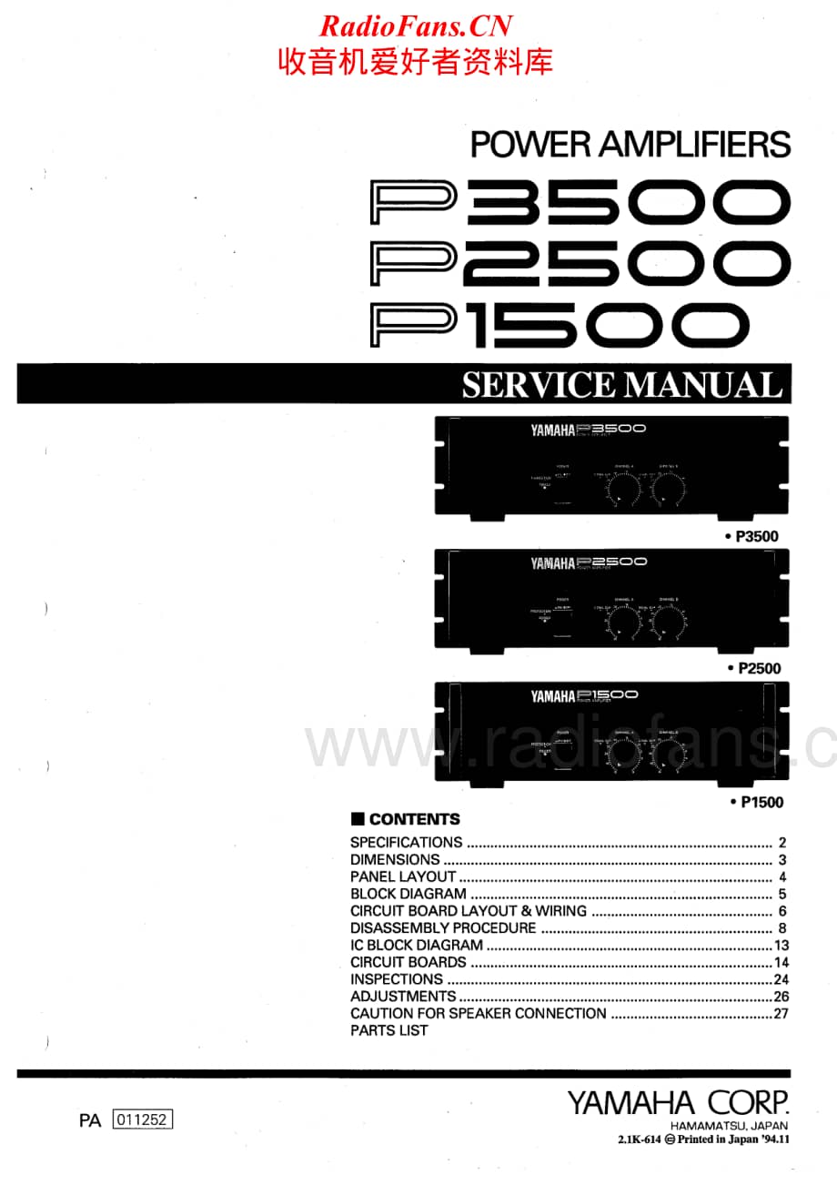 Yamaha-P-1500-Service-Manual电路原理图.pdf_第1页