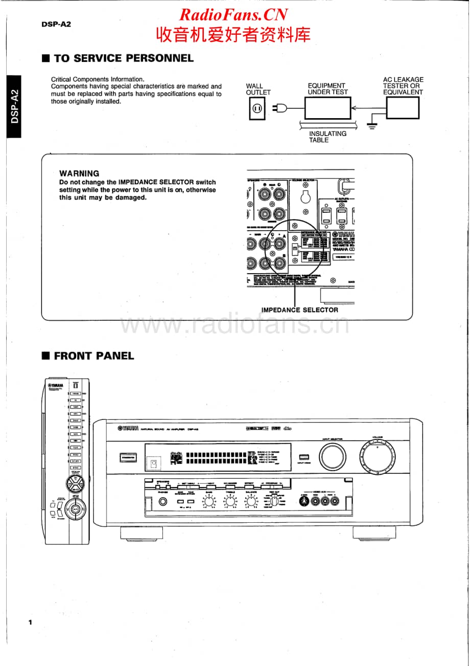 Yamaha-DSPA-2-Service-Manual-part-1电路原理图.pdf_第2页