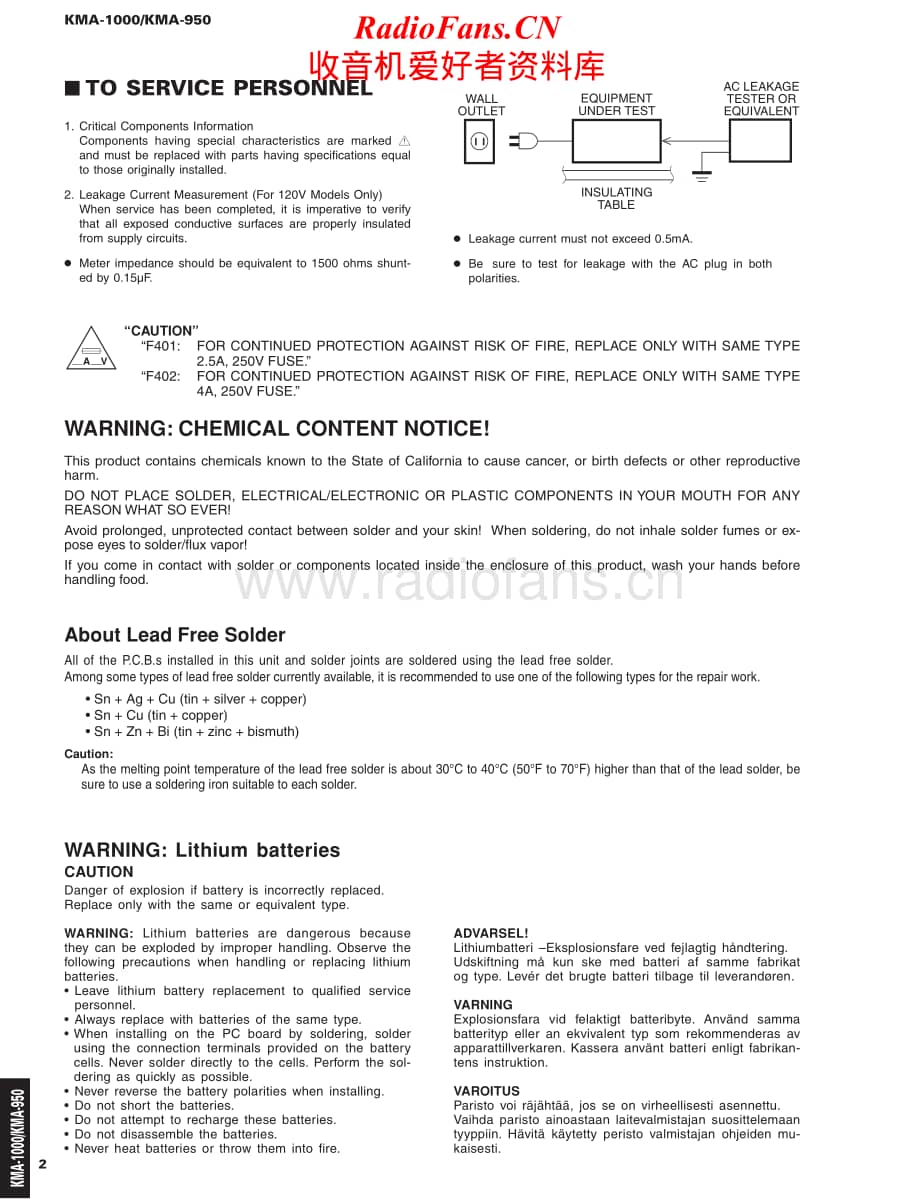 Yamaha-KMA-1000-Service-Manual电路原理图.pdf_第2页