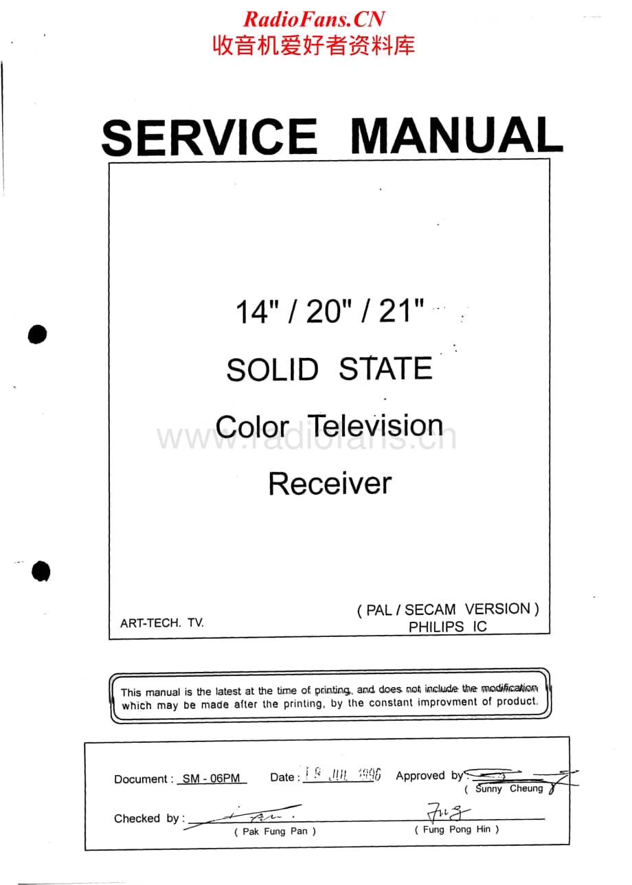 Teac-CT-M4895-Service-Manual电路原理图.pdf_第2页