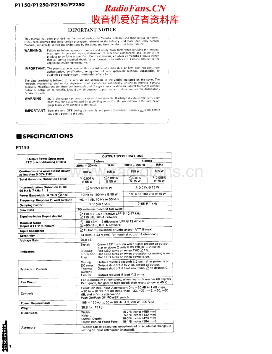 Yamaha-P-2150-Service-Manual电路原理图.pdf_第2页