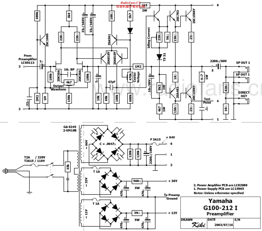 Yamaha-G-100-I-Schematic电路原理图.pdf_第2页